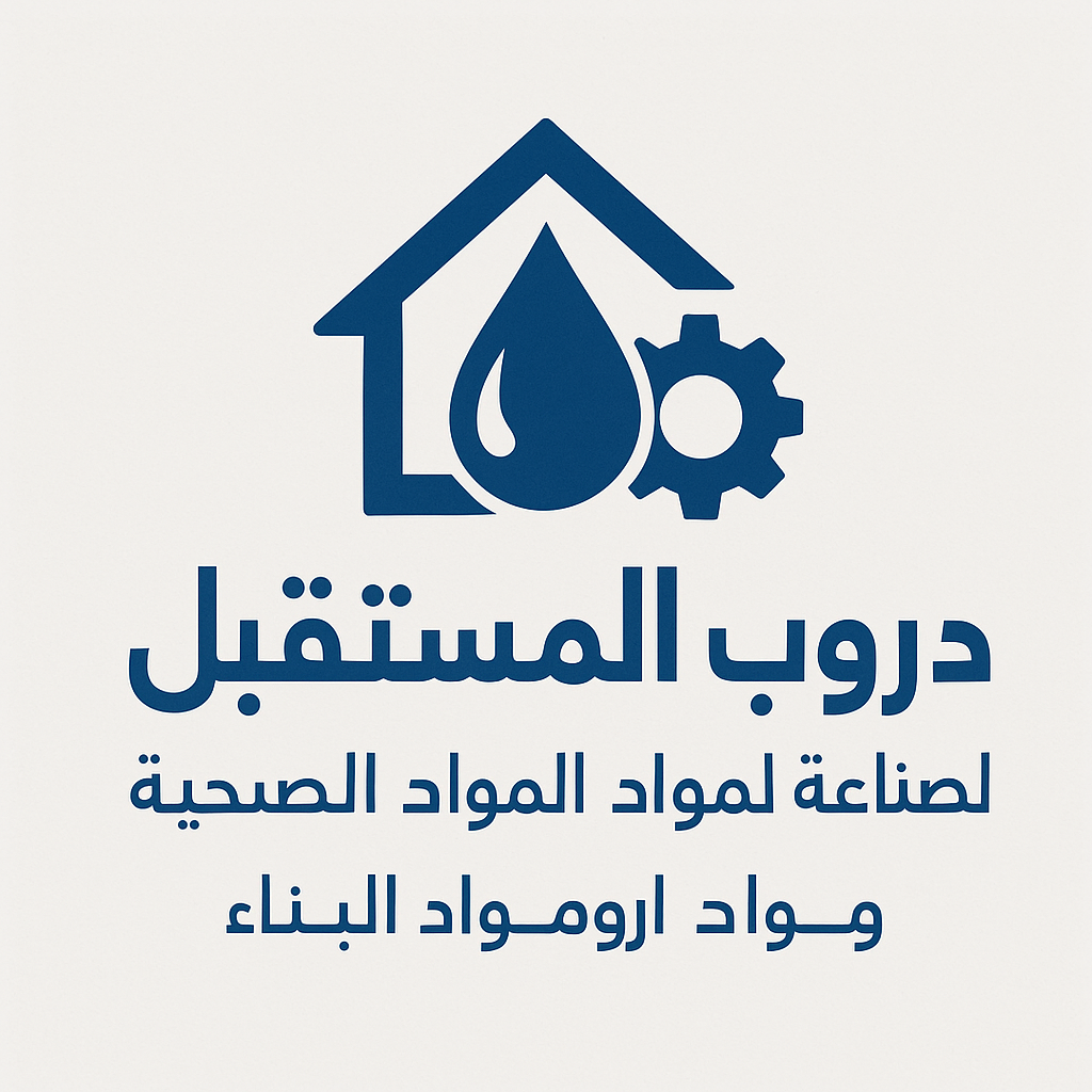 شركة دروب المستقبل